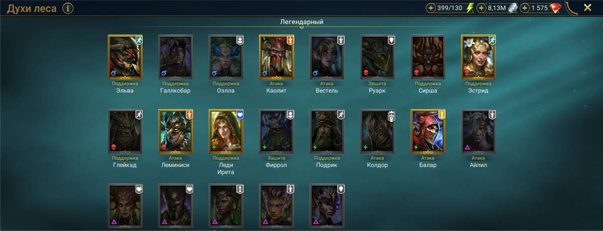 продажа аккаунта к игре Raid Shadow Legends